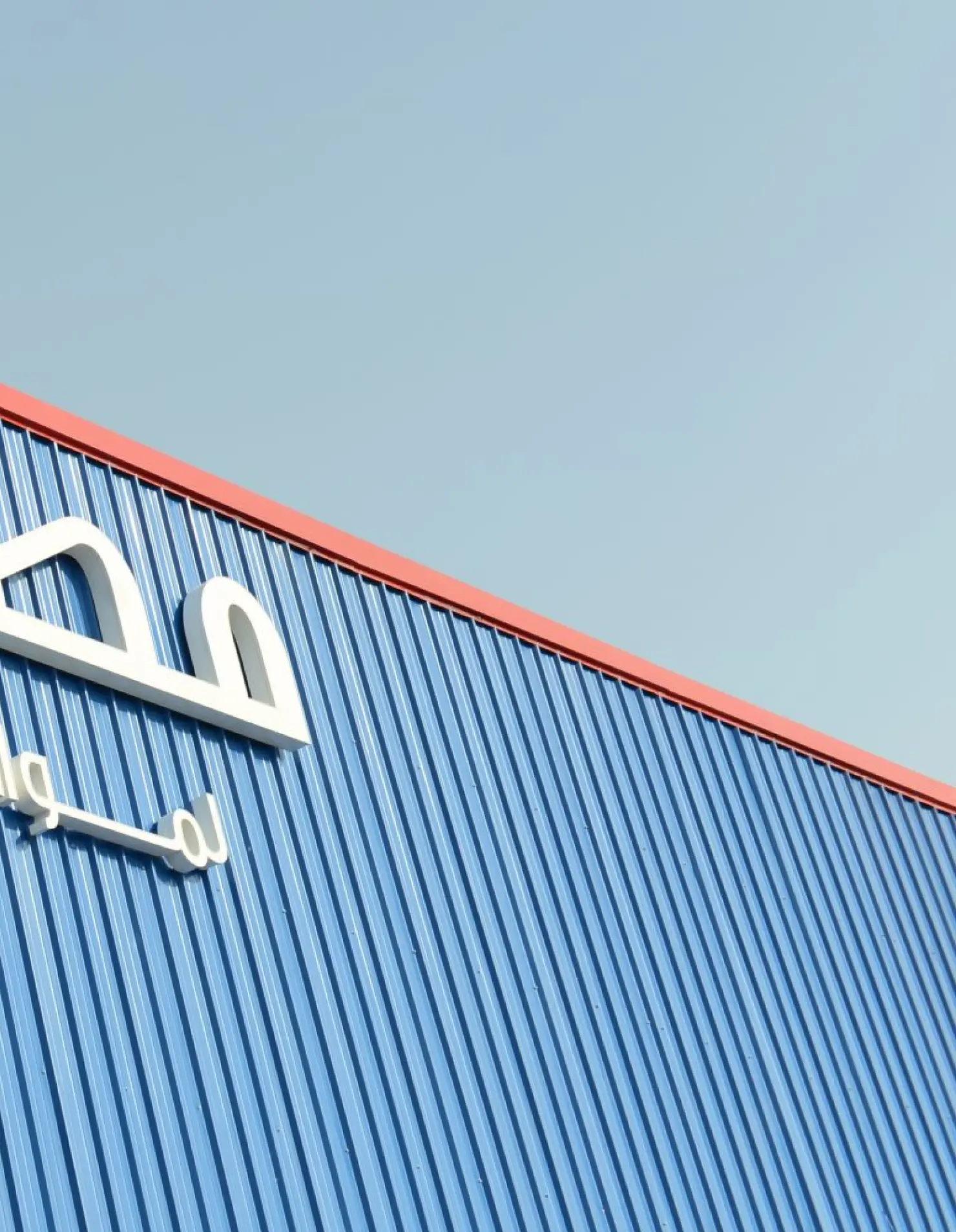 MOJAF team preparing deliveries